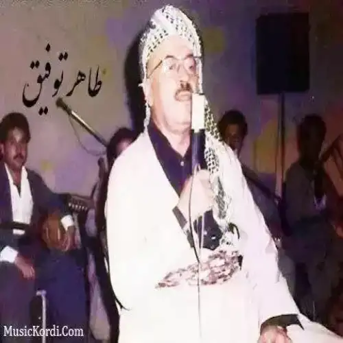 وه‌ره قوربان